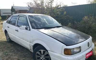 Volkswagen Passat B3, 1989 год, 75 000 рублей, 1 фотография