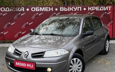 Renault Megane II, 2008 год, 579 000 рублей, 1 фотография