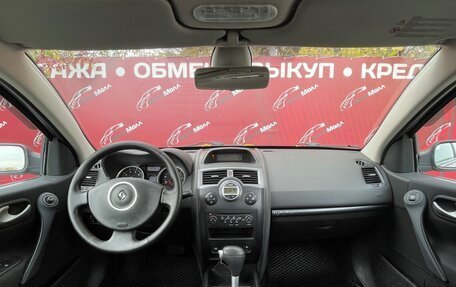 Renault Megane II, 2008 год, 579 000 рублей, 9 фотография