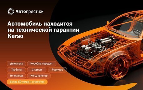 Ford Focus III, 2016 год, 1 189 000 рублей, 2 фотография