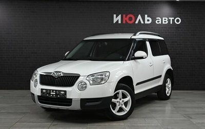 Skoda Yeti I рестайлинг, 2011 год, 995 000 рублей, 1 фотография