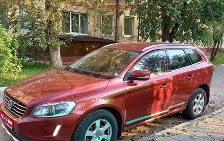 Volvo XC60 II, 2014 год, 2 000 000 рублей, 1 фотография