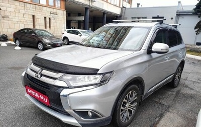 Mitsubishi Outlander III рестайлинг 3, 2017 год, 1 890 000 рублей, 1 фотография