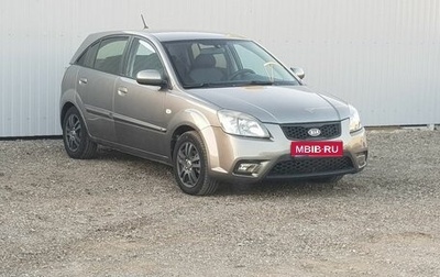 KIA Rio II, 2009 год, 675 000 рублей, 1 фотография