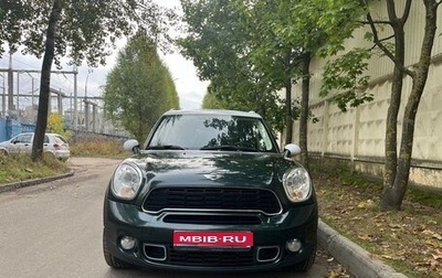 MINI Countryman I (R60), 2013 год, 1 690 000 рублей, 1 фотография