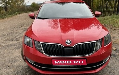 Skoda Octavia, 2018 год, 1 620 000 рублей, 1 фотография