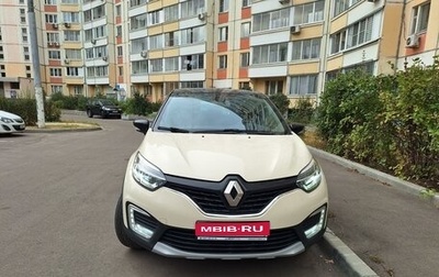 Renault Kaptur I рестайлинг, 2019 год, 1 500 000 рублей, 1 фотография