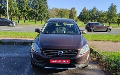 Volvo XC60 II, 2014 год, 1 800 000 рублей, 1 фотография