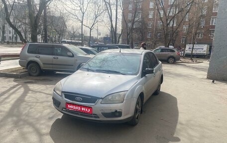 Ford Focus II рестайлинг, 2008 год, 230 000 рублей, 1 фотография