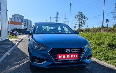 Hyundai Solaris II рестайлинг, 2018 год, 1 550 000 рублей, 1 фотография