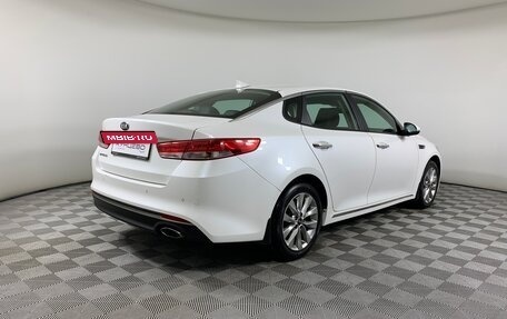 KIA Optima IV, 2016 год, 1 312 000 рублей, 5 фотография