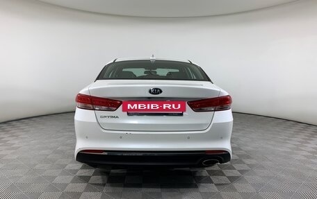 KIA Optima IV, 2016 год, 1 312 000 рублей, 6 фотография