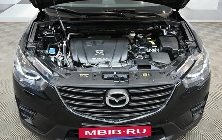 Mazda CX-5 II, 2016 год, 2 650 000 рублей, 3 фотография