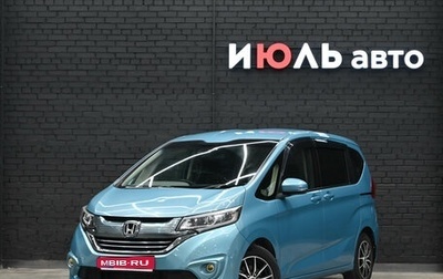 Honda Freed II, 2017 год, 1 870 000 рублей, 1 фотография