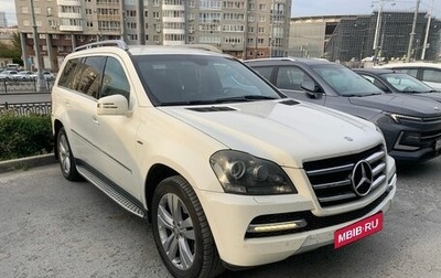 Mercedes-Benz GL-Класс, 2012 год, 2 300 000 рублей, 1 фотография