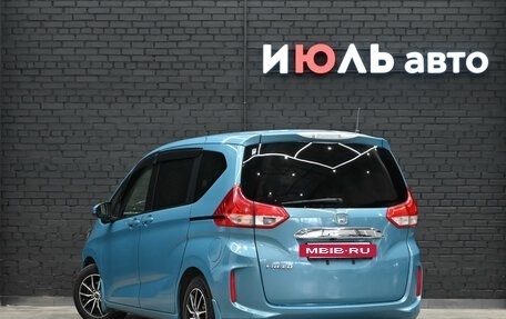 Honda Freed II, 2017 год, 1 870 000 рублей, 5 фотография