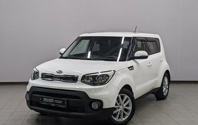 KIA Soul II рестайлинг, 2017 год, 1 550 000 рублей, 1 фотография