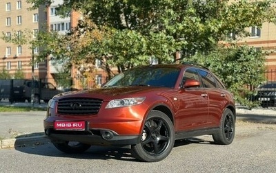 Infiniti FX I, 2007 год, 1 235 000 рублей, 1 фотография