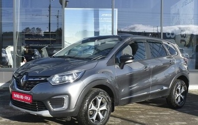 Renault Kaptur I рестайлинг, 2021 год, 1 700 000 рублей, 1 фотография