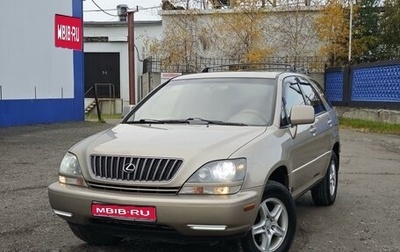 Lexus RX IV рестайлинг, 1999 год, 850 000 рублей, 1 фотография