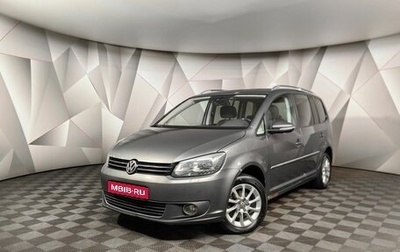 Volkswagen Touran III, 2012 год, 805 850 рублей, 1 фотография