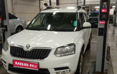 Skoda Yeti I рестайлинг, 2016 год, 1 318 000 рублей, 1 фотография