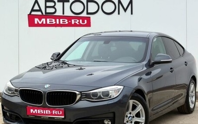 BMW 3 серия, 2015 год, 2 199 000 рублей, 1 фотография