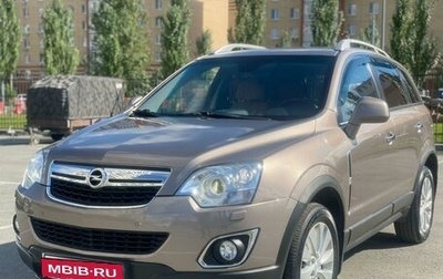 Opel Antara I, 2013 год, 1 750 000 рублей, 1 фотография