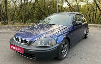 Honda Civic VII, 1997 год, 370 000 рублей, 1 фотография