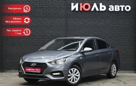 Hyundai Solaris II рестайлинг, 2018 год, 1 295 000 рублей, 1 фотография