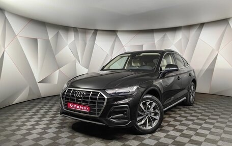 Audi Q5, 2022 год, 5 993 000 рублей, 1 фотография