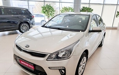 KIA Rio IV, 2018 год, 1 388 000 рублей, 1 фотография