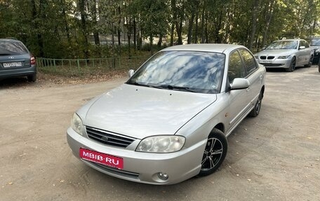 KIA Spectra II (LD), 2008 год, 350 000 рублей, 1 фотография