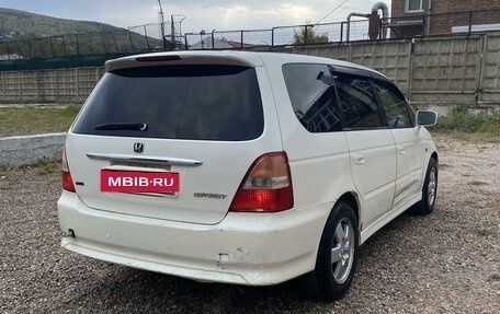 Honda Odyssey II, 2000 год, 495 000 рублей, 4 фотография