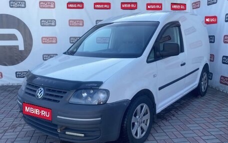 Volkswagen Caddy III рестайлинг, 2006 год, 599 990 рублей, 1 фотография