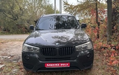 BMW X3, 2014 год, 1 950 000 рублей, 1 фотография