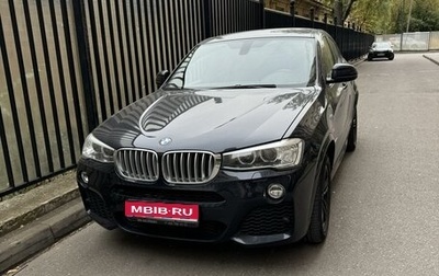 BMW X4, 2016 год, 2 900 000 рублей, 1 фотография