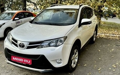 Toyota RAV4, 2014 год, 1 фотография