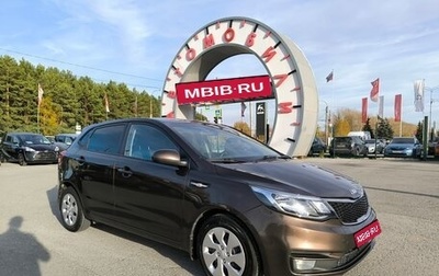 KIA Rio III рестайлинг, 2016 год, 999 995 рублей, 1 фотография