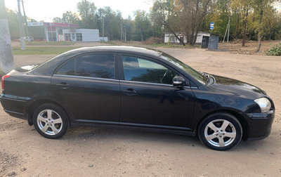 Toyota Avensis III рестайлинг, 2008 год, 750 000 рублей, 1 фотография