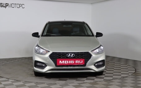 Hyundai Solaris II рестайлинг, 2019 год, 1 549 990 рублей, 2 фотография