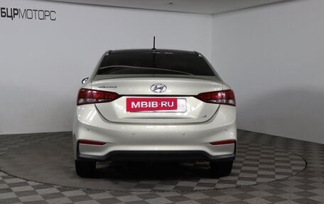 Hyundai Solaris II рестайлинг, 2019 год, 1 549 990 рублей, 6 фотография