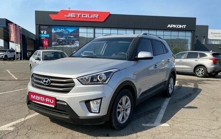 Hyundai Creta I рестайлинг, 2018 год, 1 930 000 рублей, 1 фотография