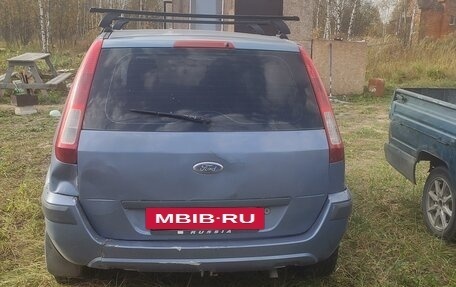 Ford Fusion I, 2008 год, 350 000 рублей, 3 фотография