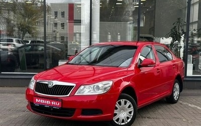 Skoda Octavia, 2011 год, 749 111 рублей, 1 фотография