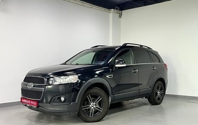 Chevrolet Captiva I, 2013 год, 1 521 000 рублей, 1 фотография