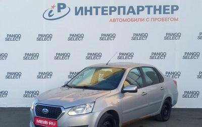 Datsun on-DO I рестайлинг, 2014 год, 490 000 рублей, 1 фотография