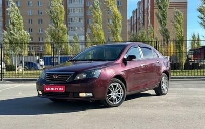 Geely Emgrand, 2018 год, 470 000 рублей, 1 фотография