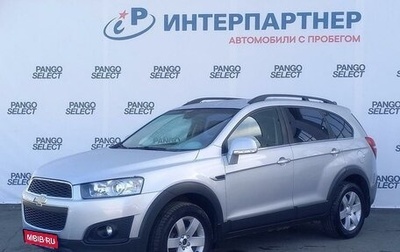 Chevrolet Captiva I, 2014 год, 1 493 300 рублей, 1 фотография