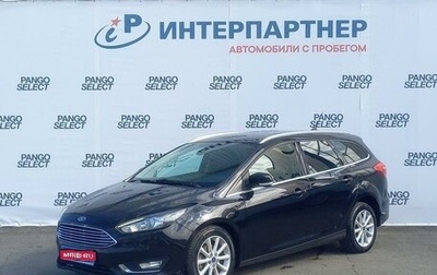 Ford Focus III, 2017 год, 1 097 300 рублей, 1 фотография